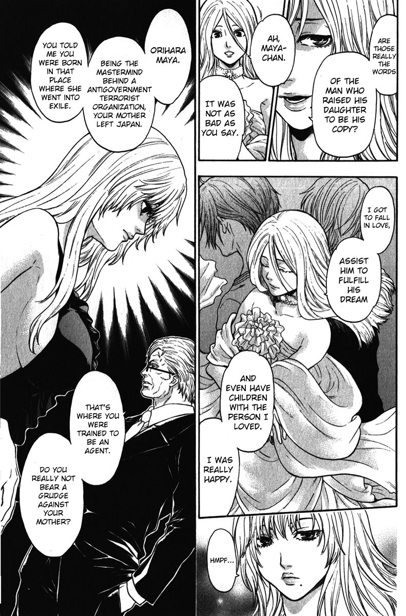 Bloody Monday - Last Season Chapter 31 page 5 - Chapter 31: Sacrifice