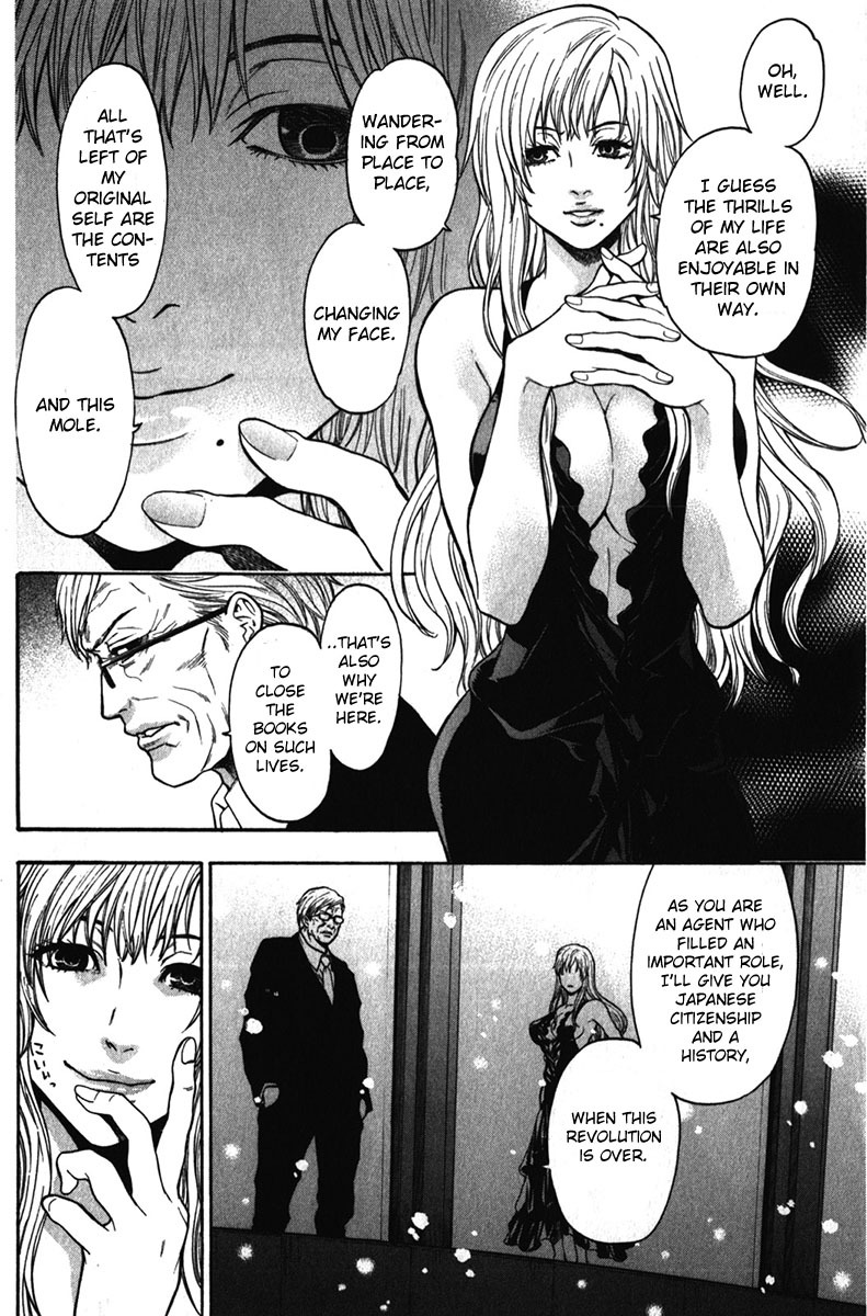 Bloody Monday - Last Season Chapter 31 page 6 - Chapter 31: Sacrifice