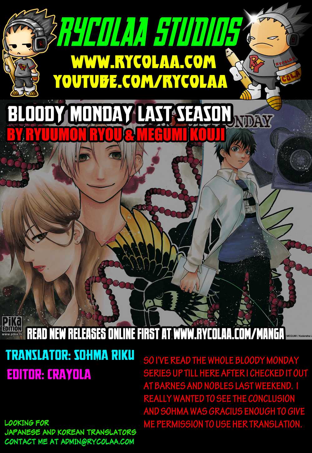 Bloody Monday - Last Season Chapter 35 page 19 - Chapter 35: From Then On