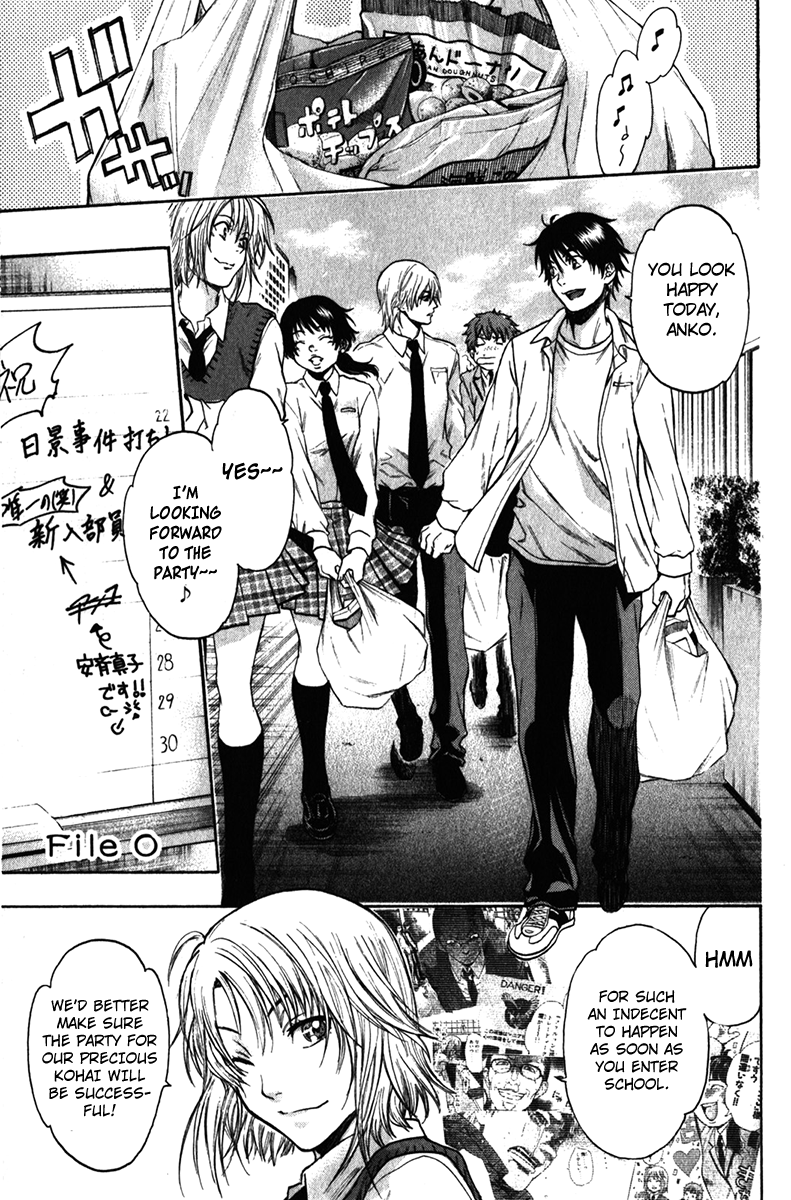 Bloody Monday - Last Season Chapter 36.5 page 1 - Chapter 36.5: File 0 [END]
