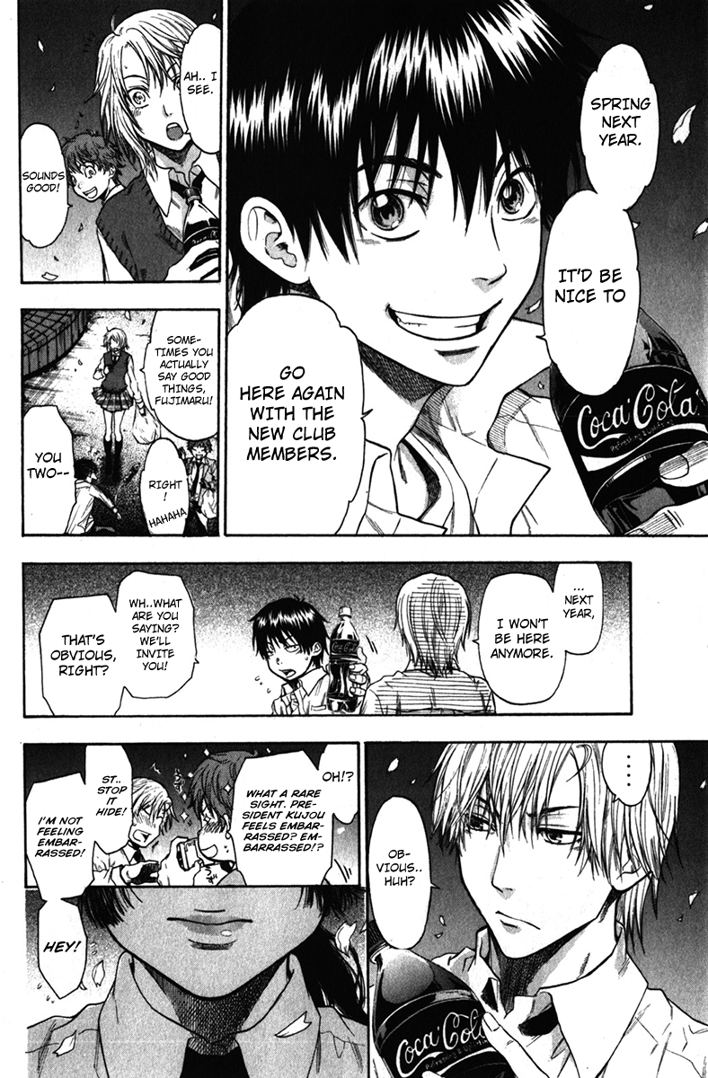 Bloody Monday - Last Season Chapter 36.5 page 16 - Chapter 36.5: File 0 [END]