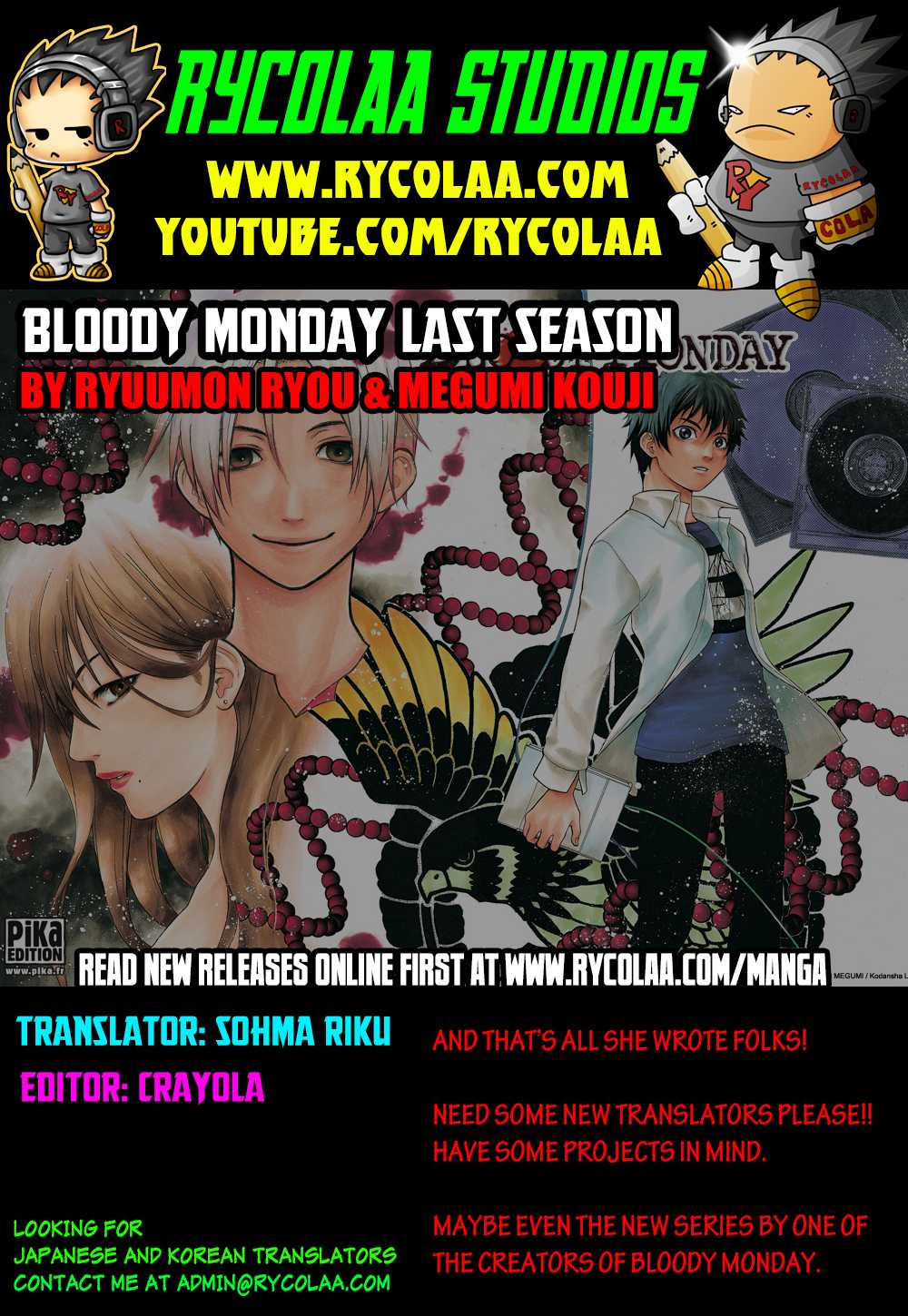 Bloody Monday - Last Season Chapter 36.5 page 21 - Chapter 36.5: File 0 [END]