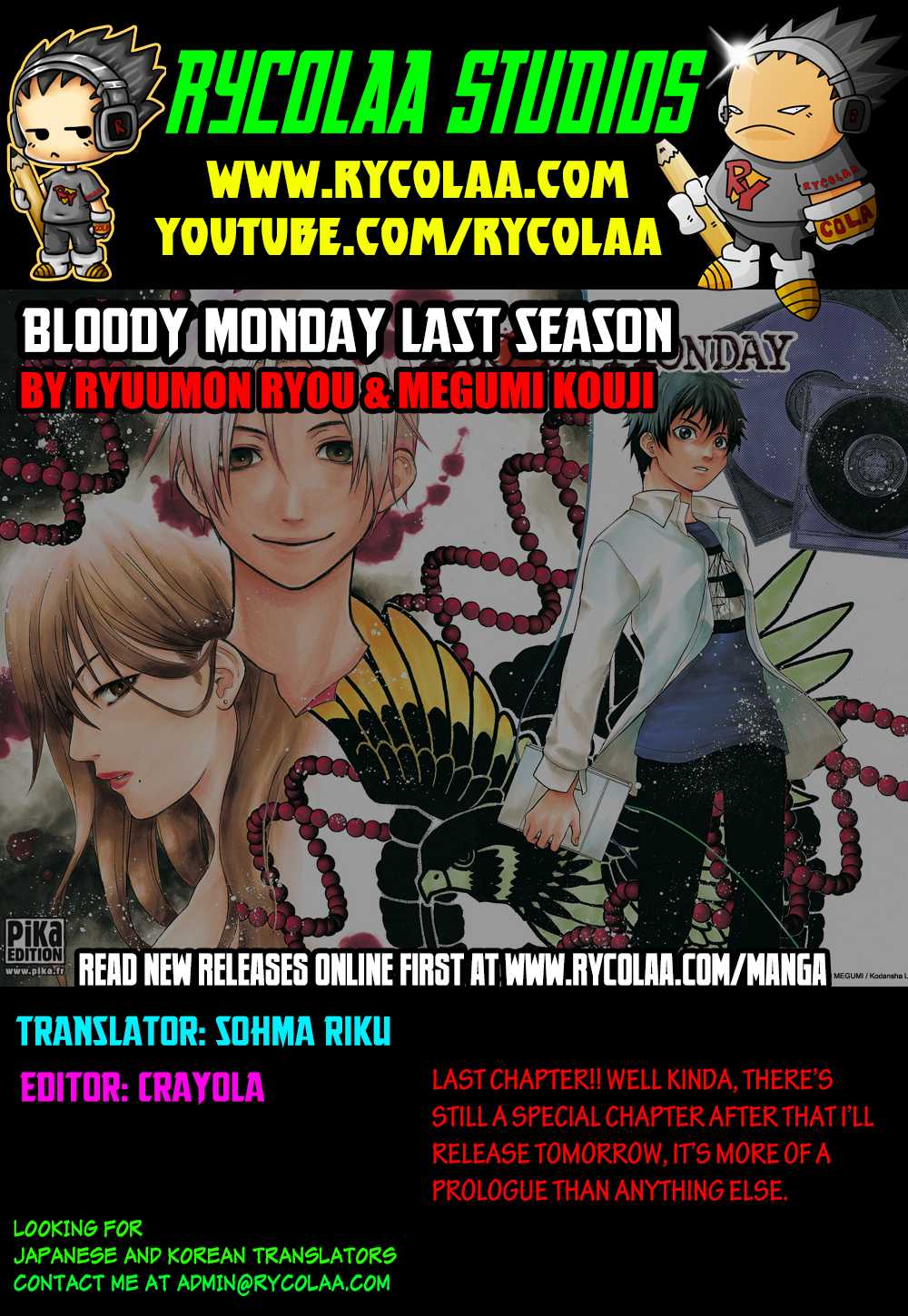 Bloody Monday - Last Season Chapter 36 page 17 - Chapter 36: What Was Lost, What Was Gained