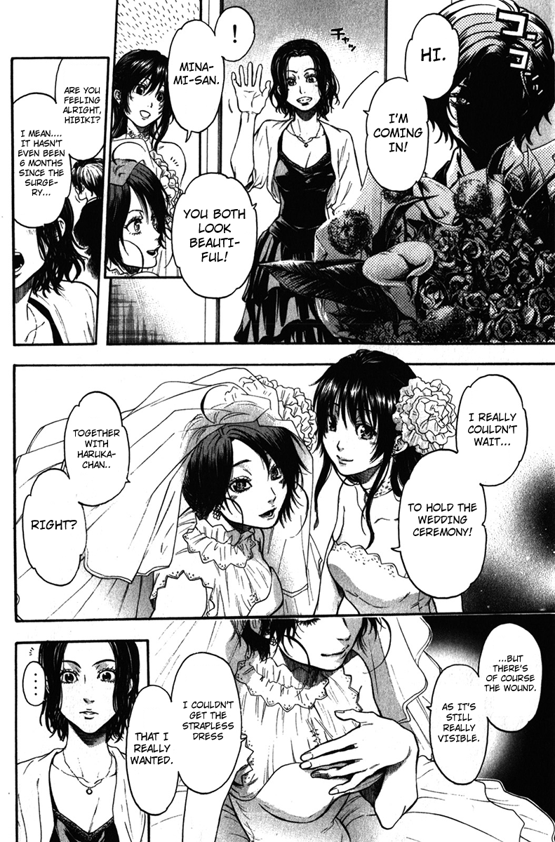 Bloody Monday - Last Season Chapter 36 page 2 - Chapter 36: What Was Lost, What Was Gained