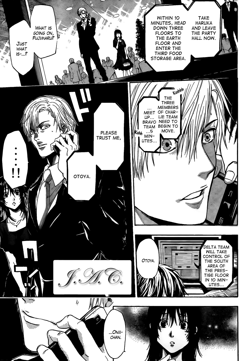 Bloody Monday - Last Season Chapter 4 page 1 - Chapter 4: The Three Who Appeared