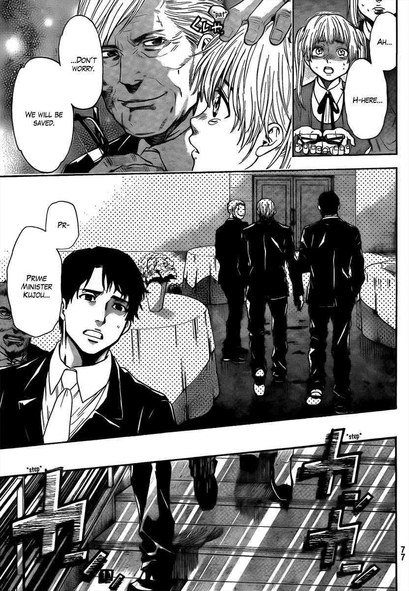 Bloody Monday - Last Season Chapter 6 page 10 - Chapter 6: The Man Who Can Change the World