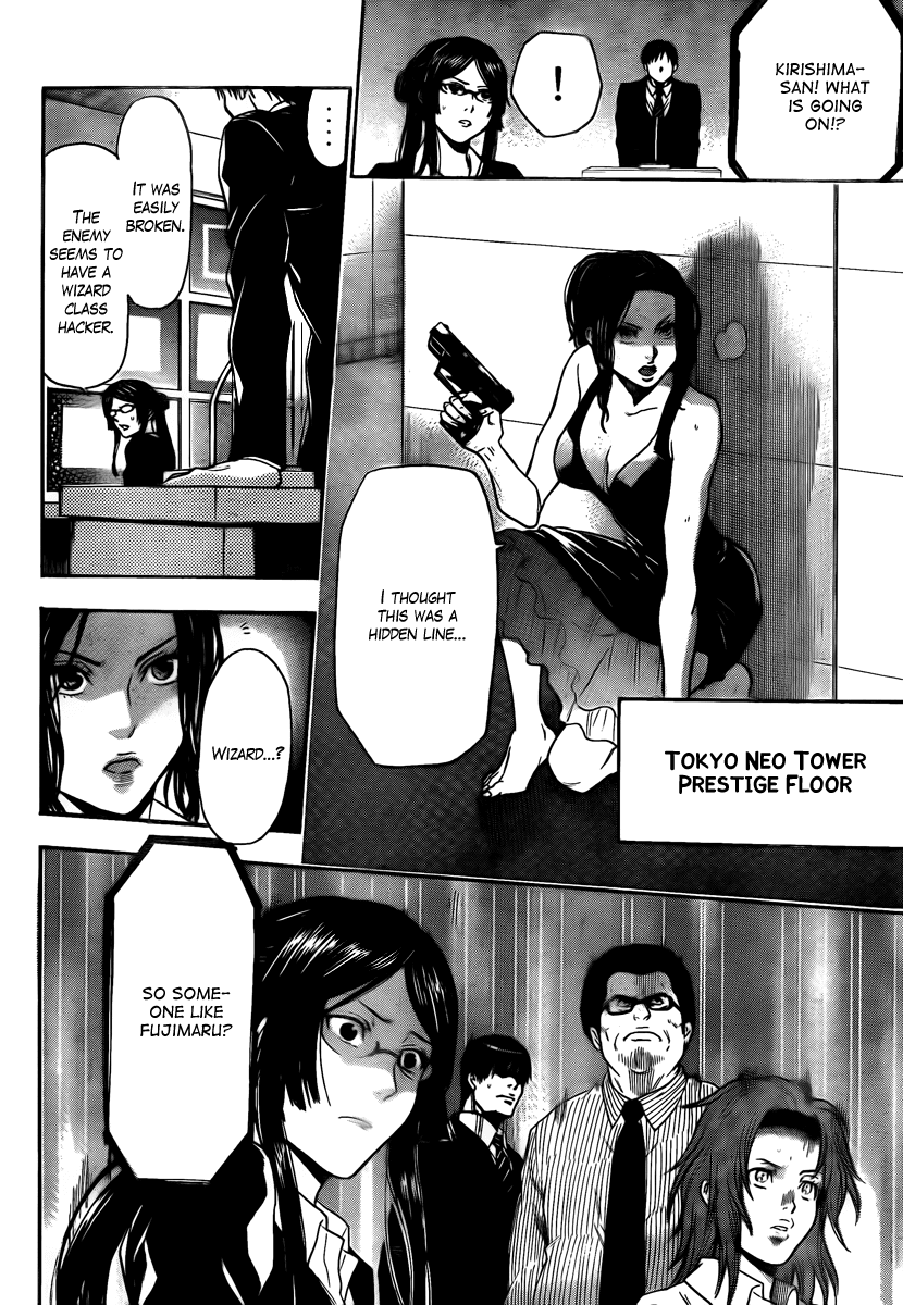 Bloody Monday - Last Season Chapter 6 page 2 - Chapter 6: The Man Who Can Change the World