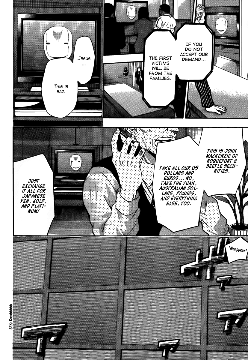Bloody Monday - Last Season Chapter 7 page 12 - Chapter 7: Their Respective Reasons