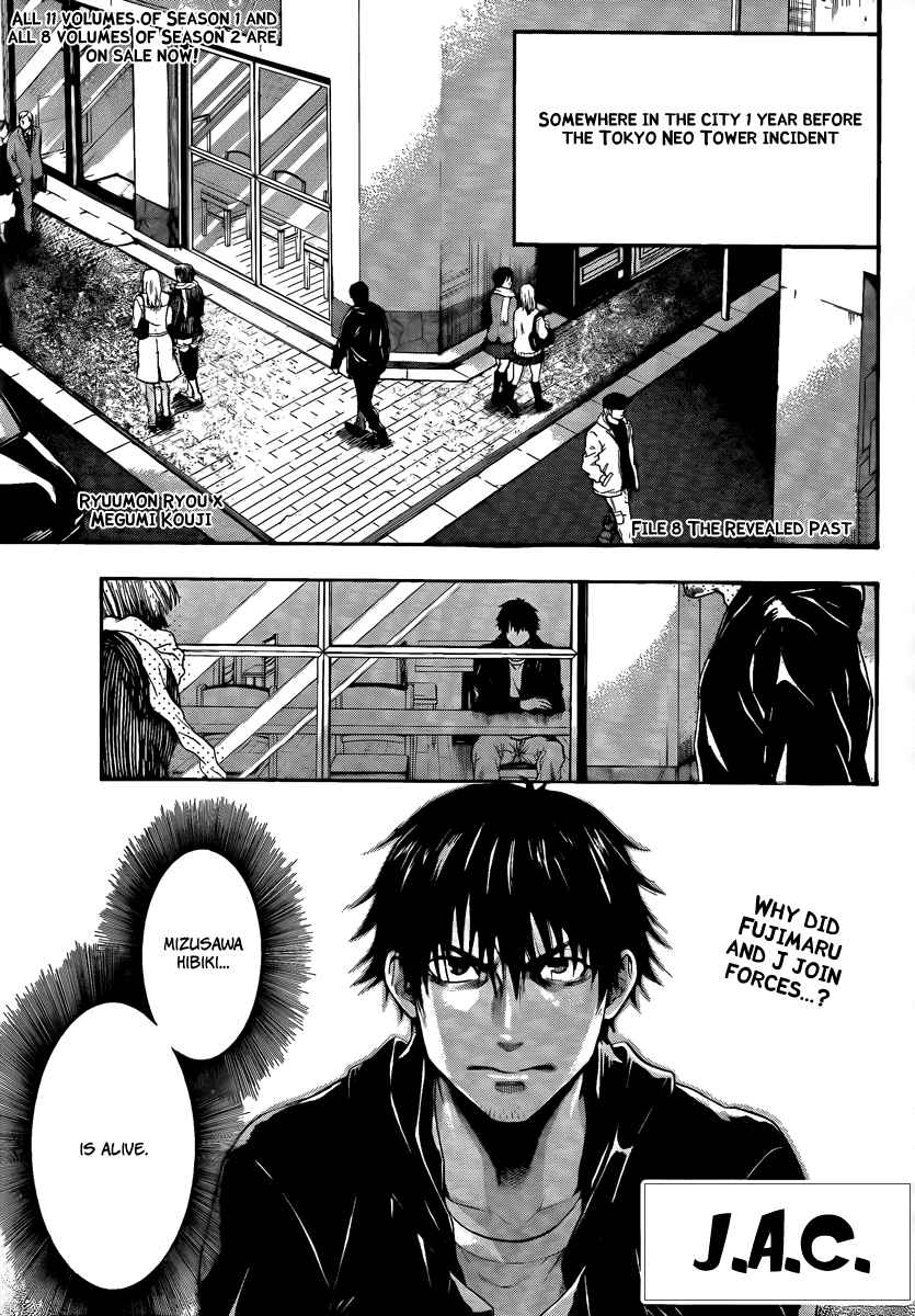 Bloody Monday - Last Season Chapter 8 page 1 - Chapter 8: The Revealed Past