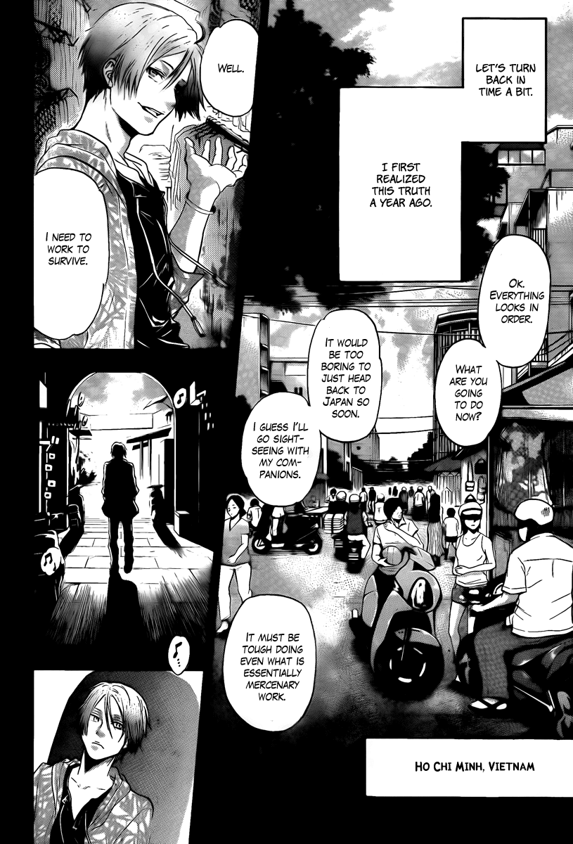 Bloody Monday - Last Season Chapter 9 page 9 - Chapter 9: A Fate Bound by Chains