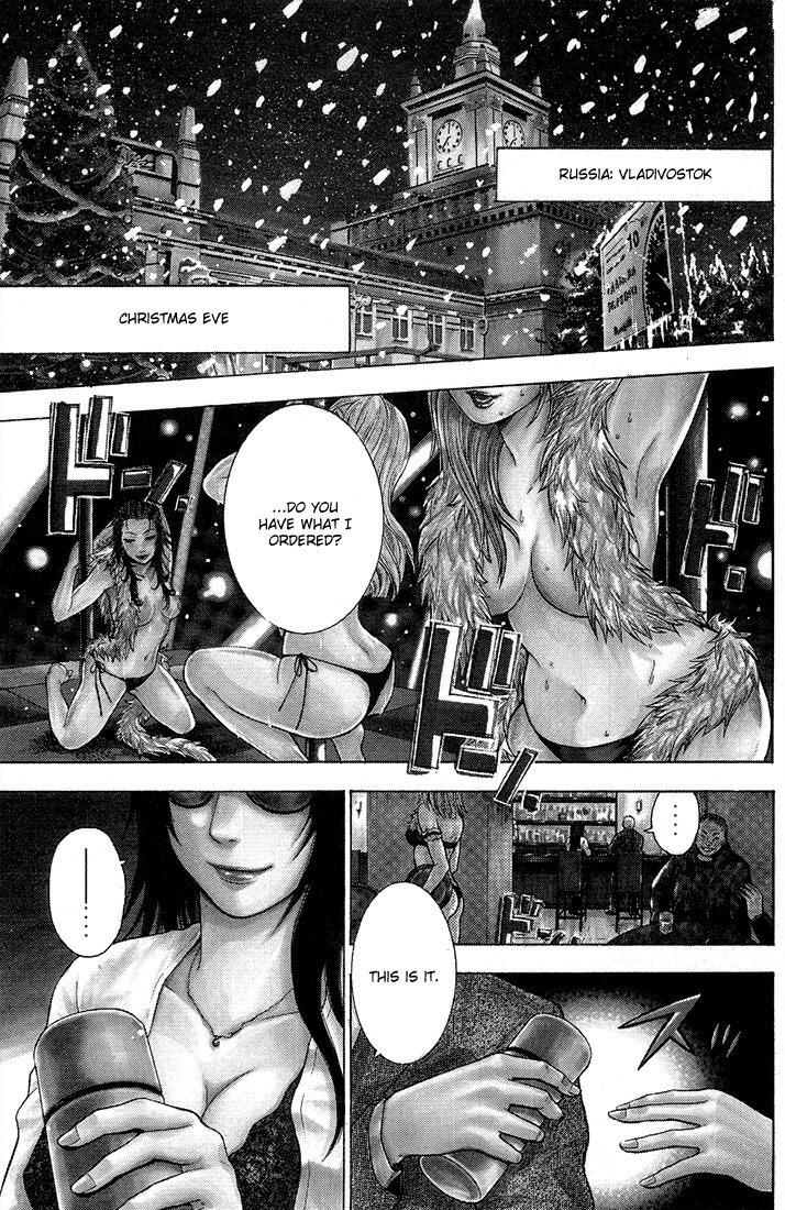 Bloody Monday Chapter 1 page 2 - Chapter 1: Falcon