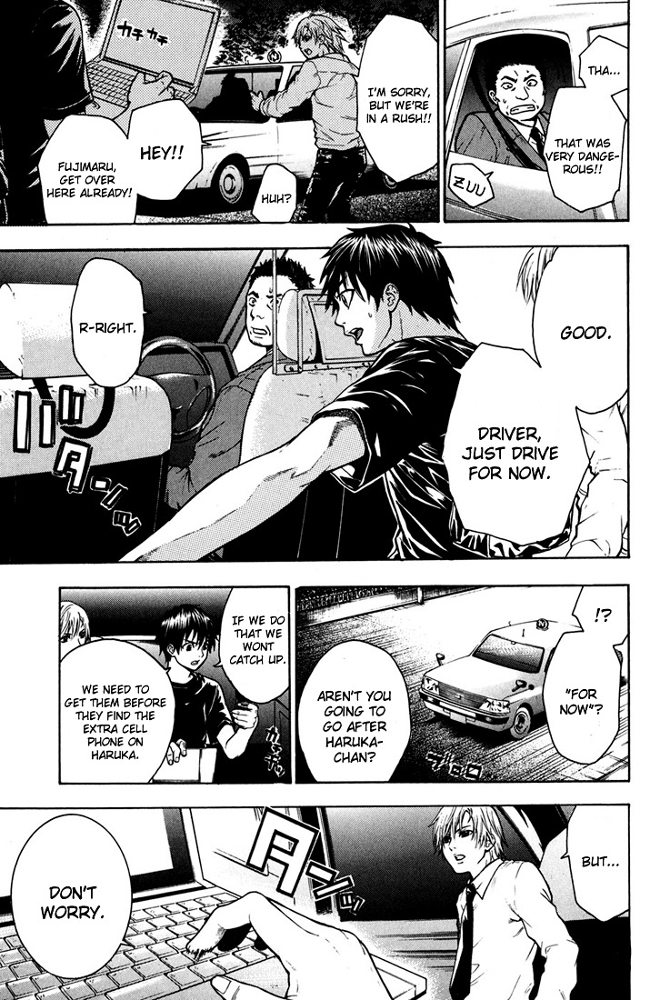 Bloody Monday Chapter 12 page 5 - Chapter 12: A Traffic Jam