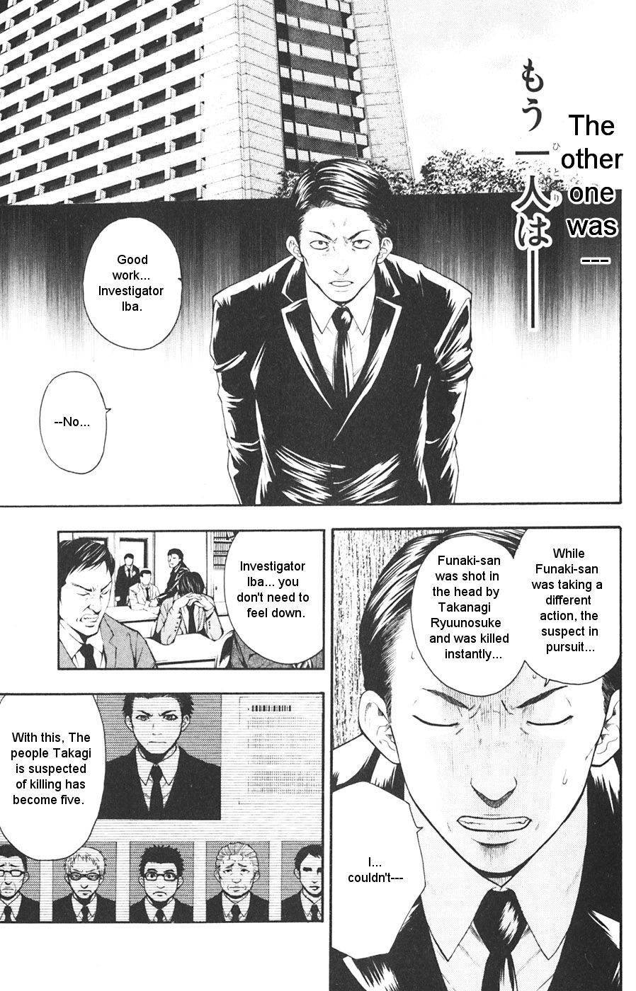 Bloody Monday Chapter 17 page 16 - Chapter 17: The Creeping Shadow
