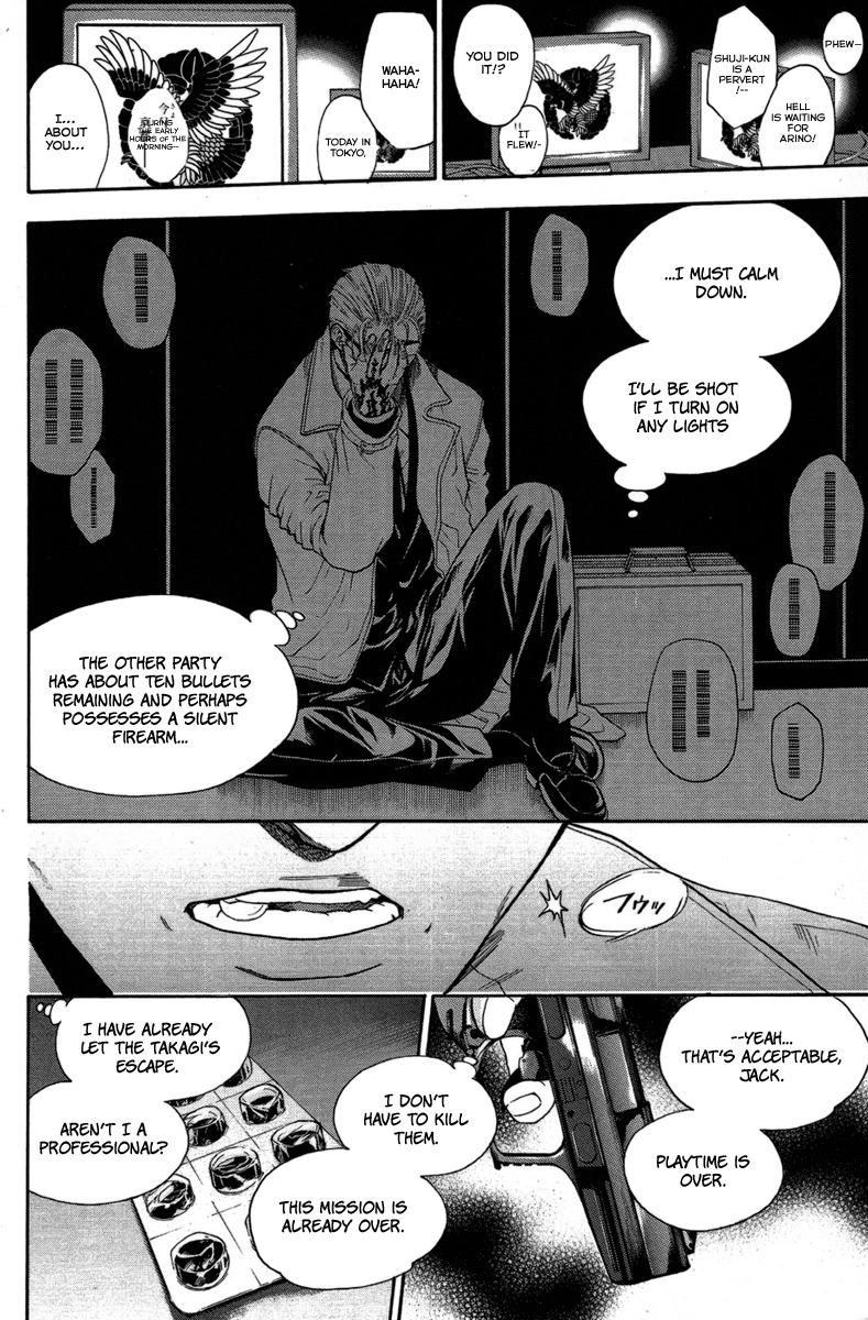 Bloody Monday Chapter 21 page 2 - Chapter 21: Pineapple