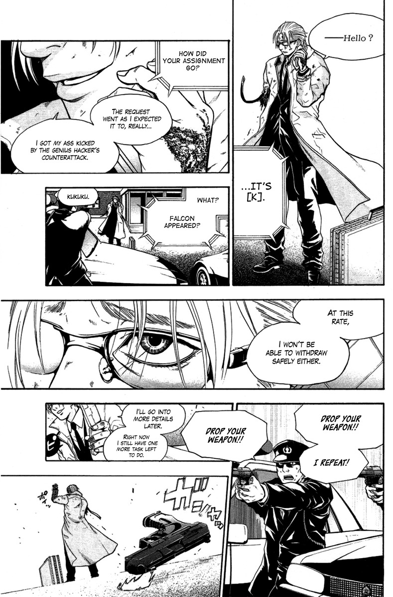 Bloody Monday Chapter 22 page 5 - Chapter 22: "J"