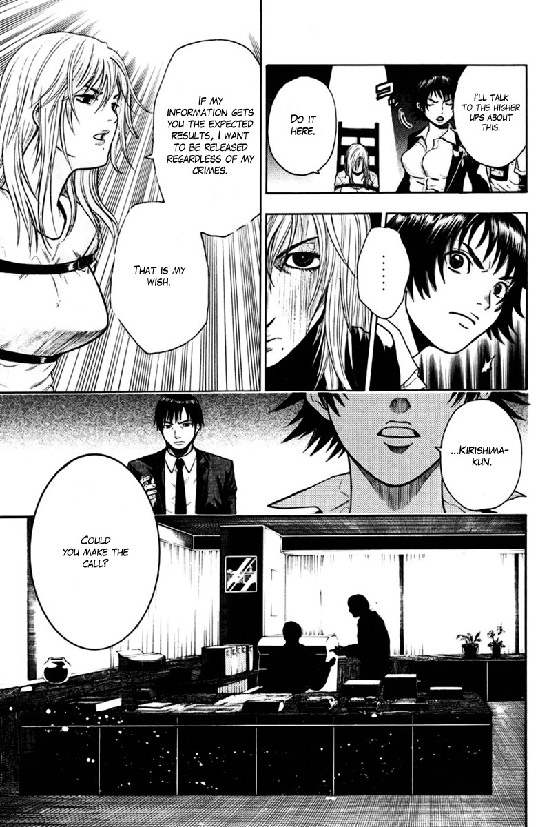 Bloody Monday Chapter 25 page 11 - Chapter 25: Actor and Actress