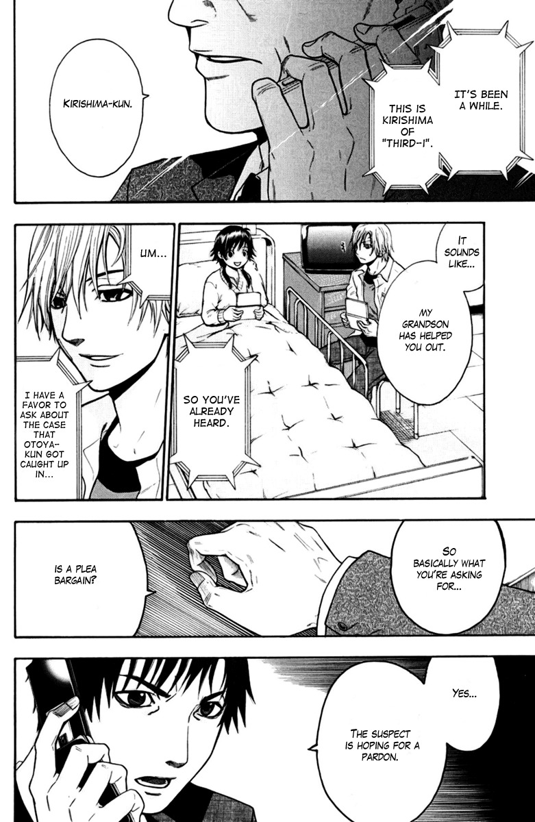 Bloody Monday Chapter 25 page 12 - Chapter 25: Actor and Actress