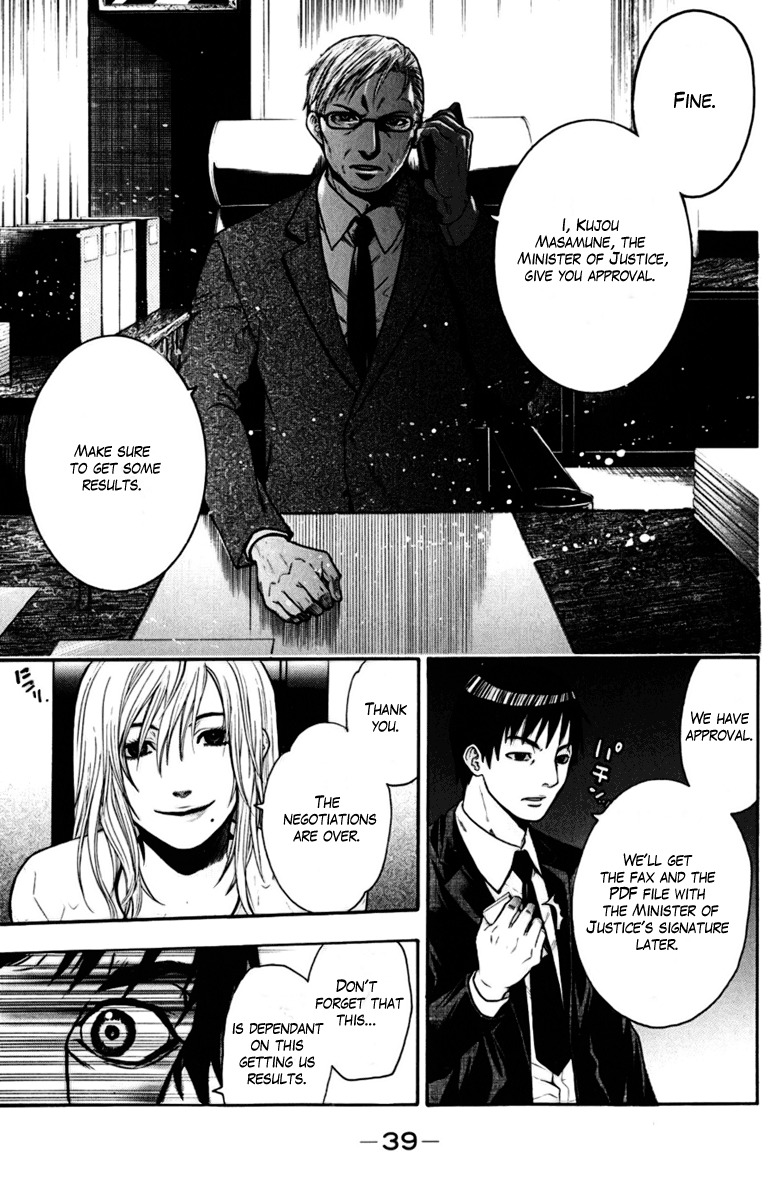 Bloody Monday Chapter 25 page 13 - Chapter 25: Actor and Actress