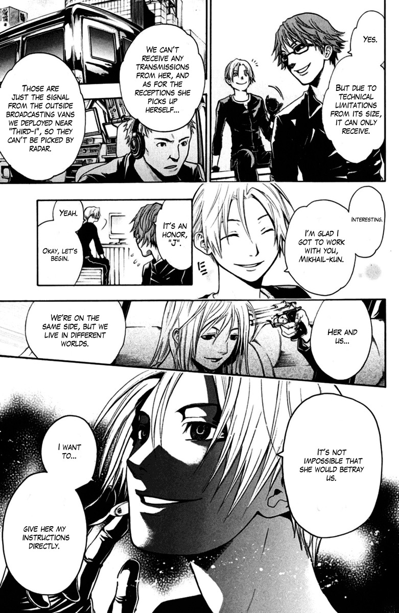Bloody Monday Chapter 25 page 17 - Chapter 25: Actor and Actress