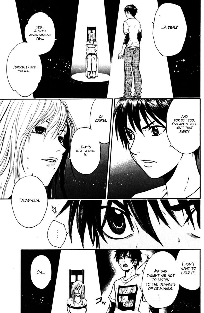 Bloody Monday Chapter 25 page 3 - Chapter 25: Actor and Actress