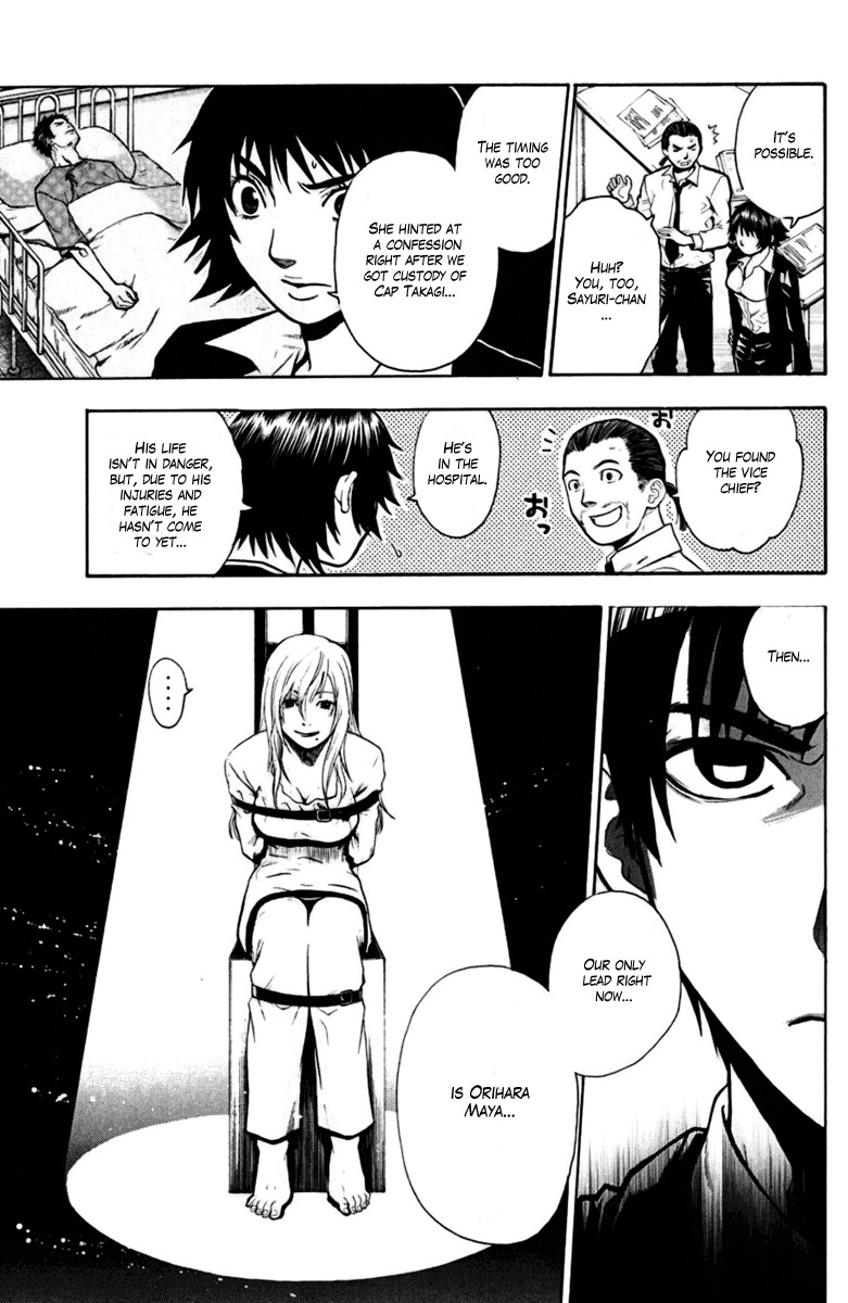Bloody Monday Chapter 25 page 7 - Chapter 25: Actor and Actress