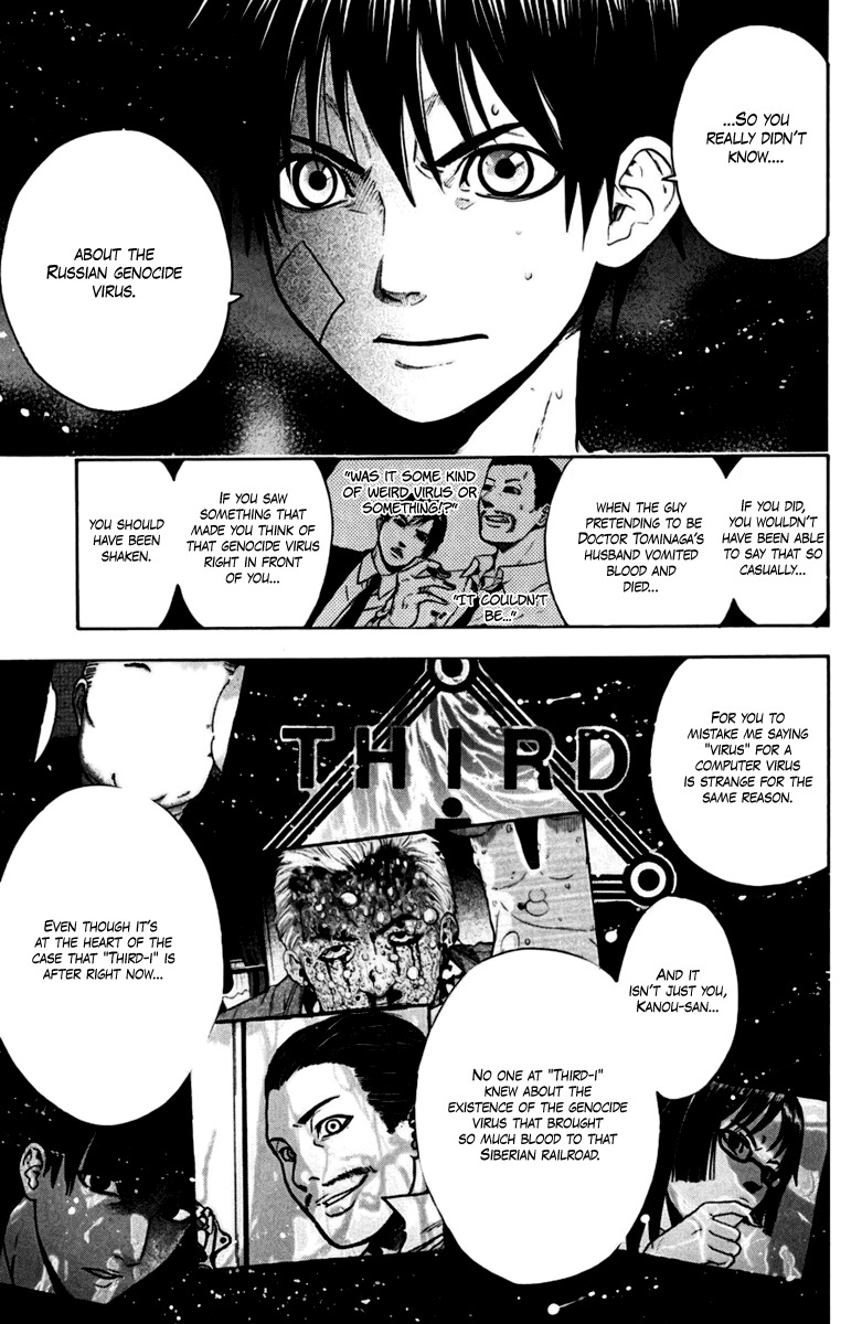 Bloody Monday Chapter 27 page 9 - Chapter 27: And She Said