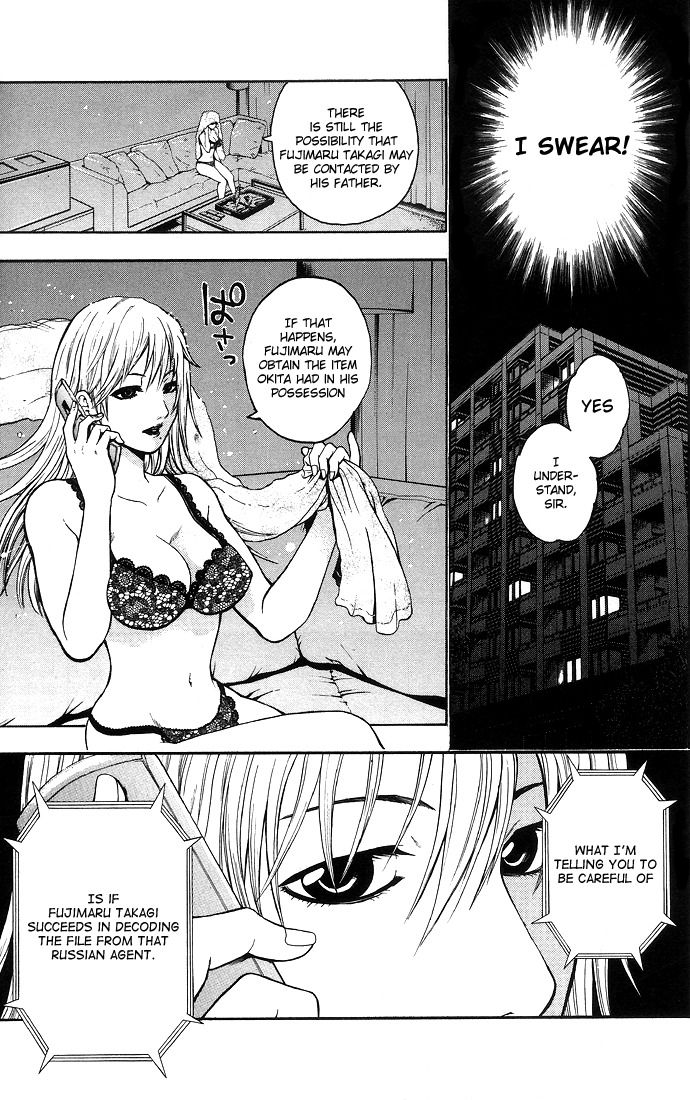 Bloody Monday Chapter 3 page 8 - Chapter 3: The Christmas Massacre