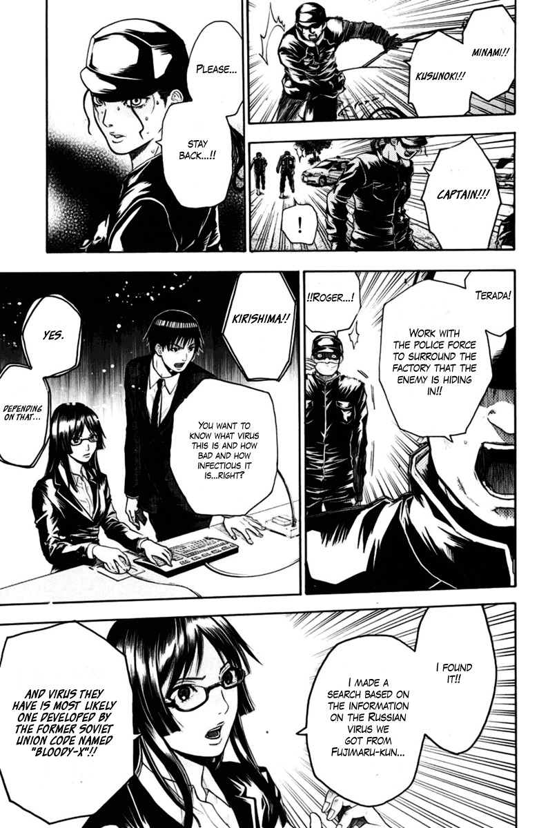 Bloody Monday Chapter 32 page 5 - Chapter 32: The Evolved Falcon