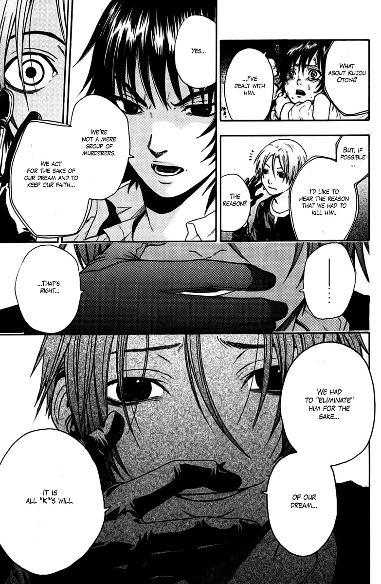 Bloody Monday Chapter 33 page 15 - Chapter 33: Sacrifice