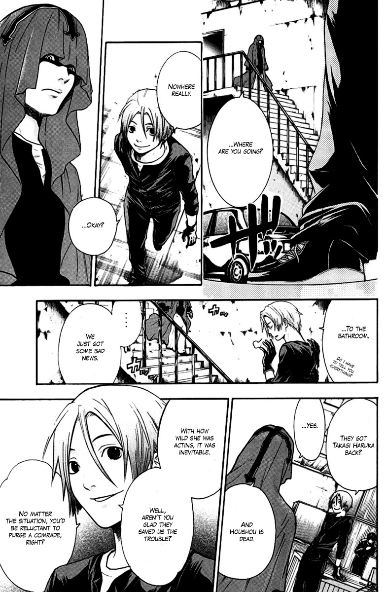 Bloody Monday Chapter 36 page 7 - Chapter 36: Saturday Of Fate