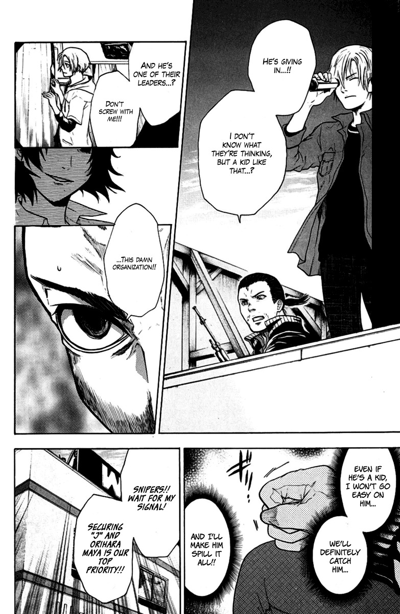 Bloody Monday Chapter 38 page 6 - Chapter 38: The Secrets of the Tricked Revealed