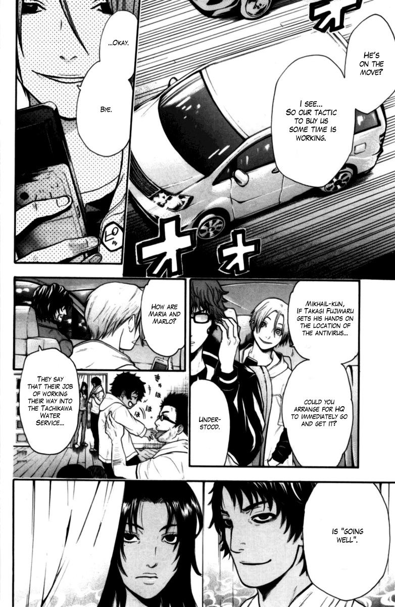 Bloody Monday Chapter 44 page 10 - Chapter 44: The Blood of God
