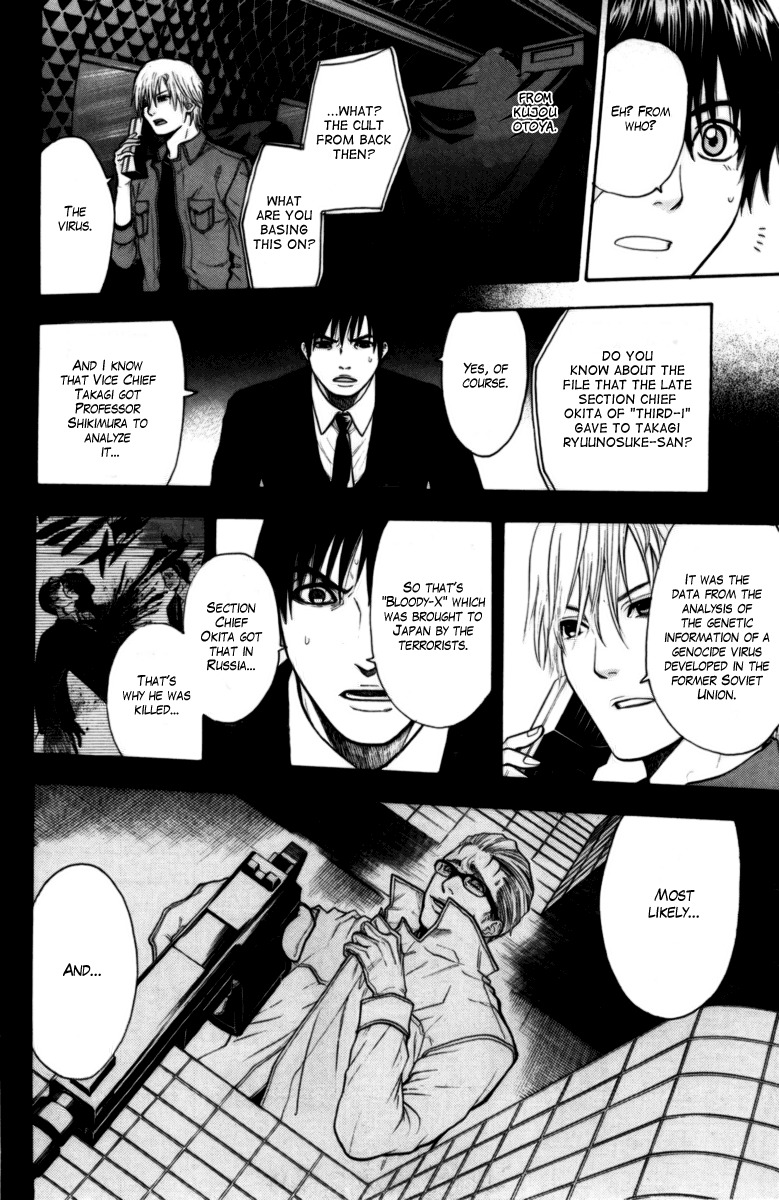 Bloody Monday Chapter 44 page 4 - Chapter 44: The Blood of God