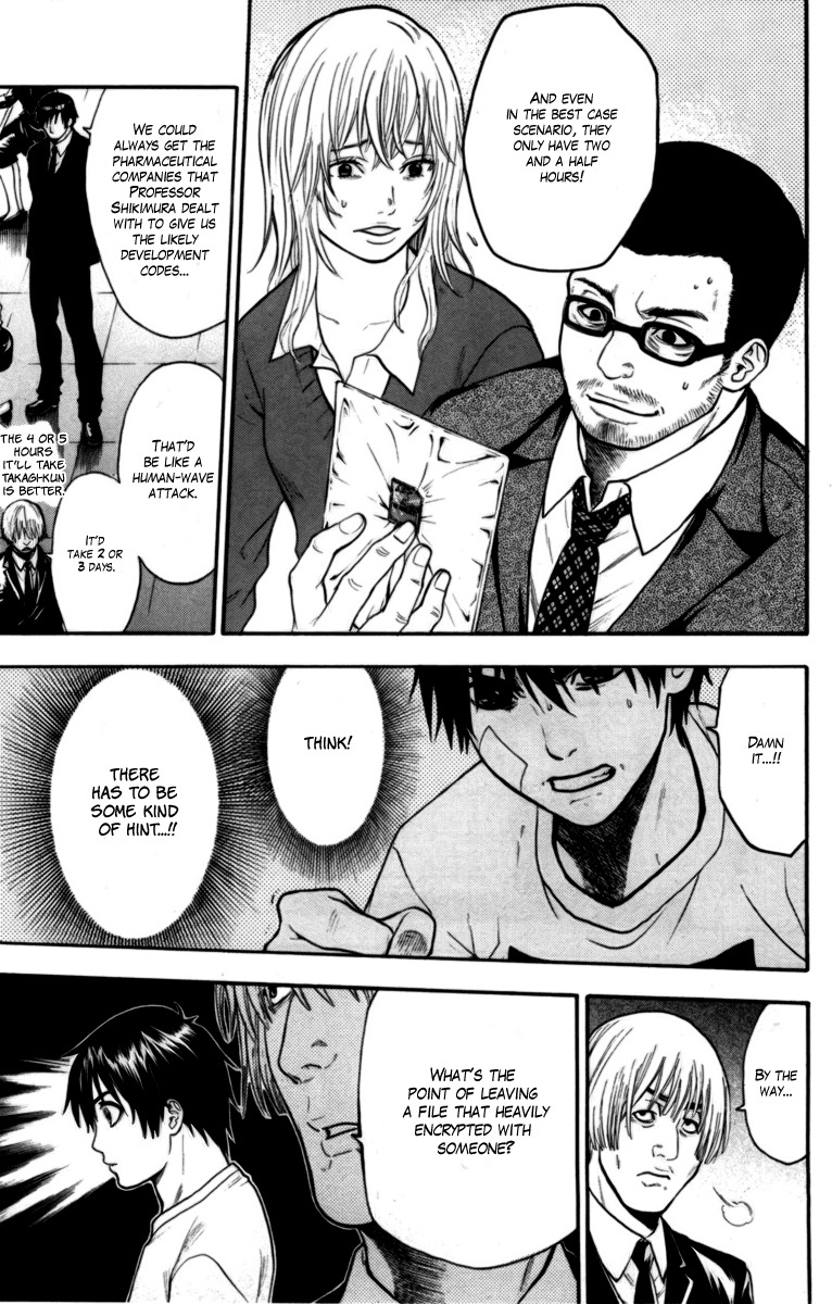 Bloody Monday Chapter 44 page 7 - Chapter 44: The Blood of God