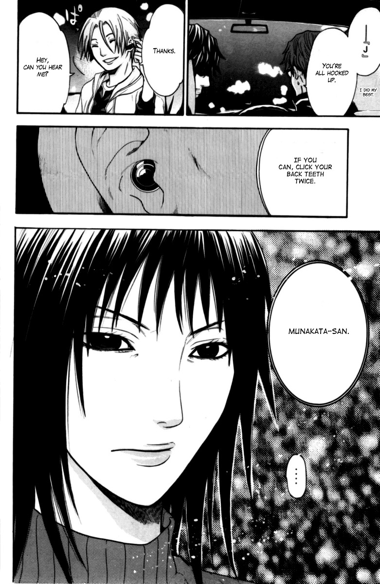 Bloody Monday Chapter 45 page 20 - Chapter 45: A Gained Clue, a Lost Hope