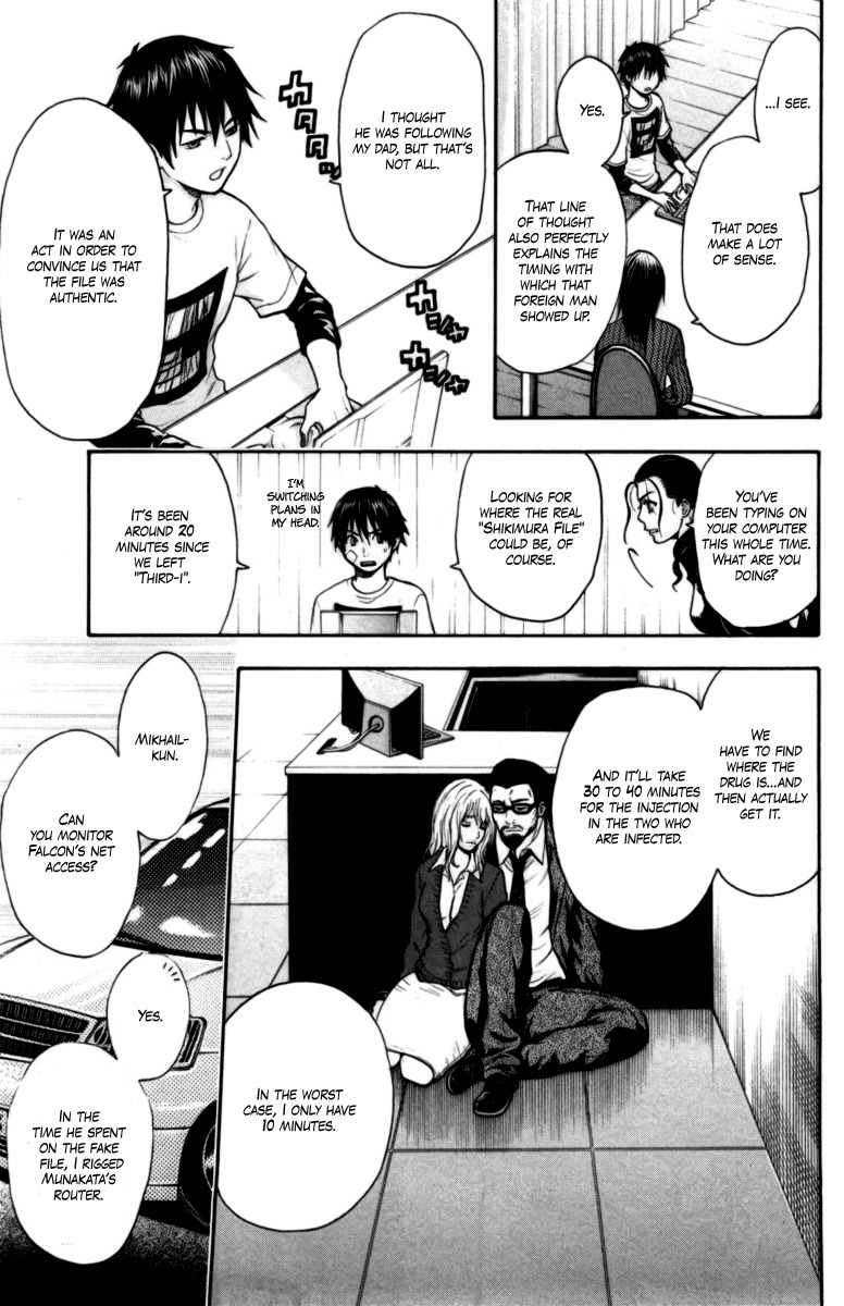 Bloody Monday Chapter 46 page 7 - Chapter 46: Enemies on All Sides