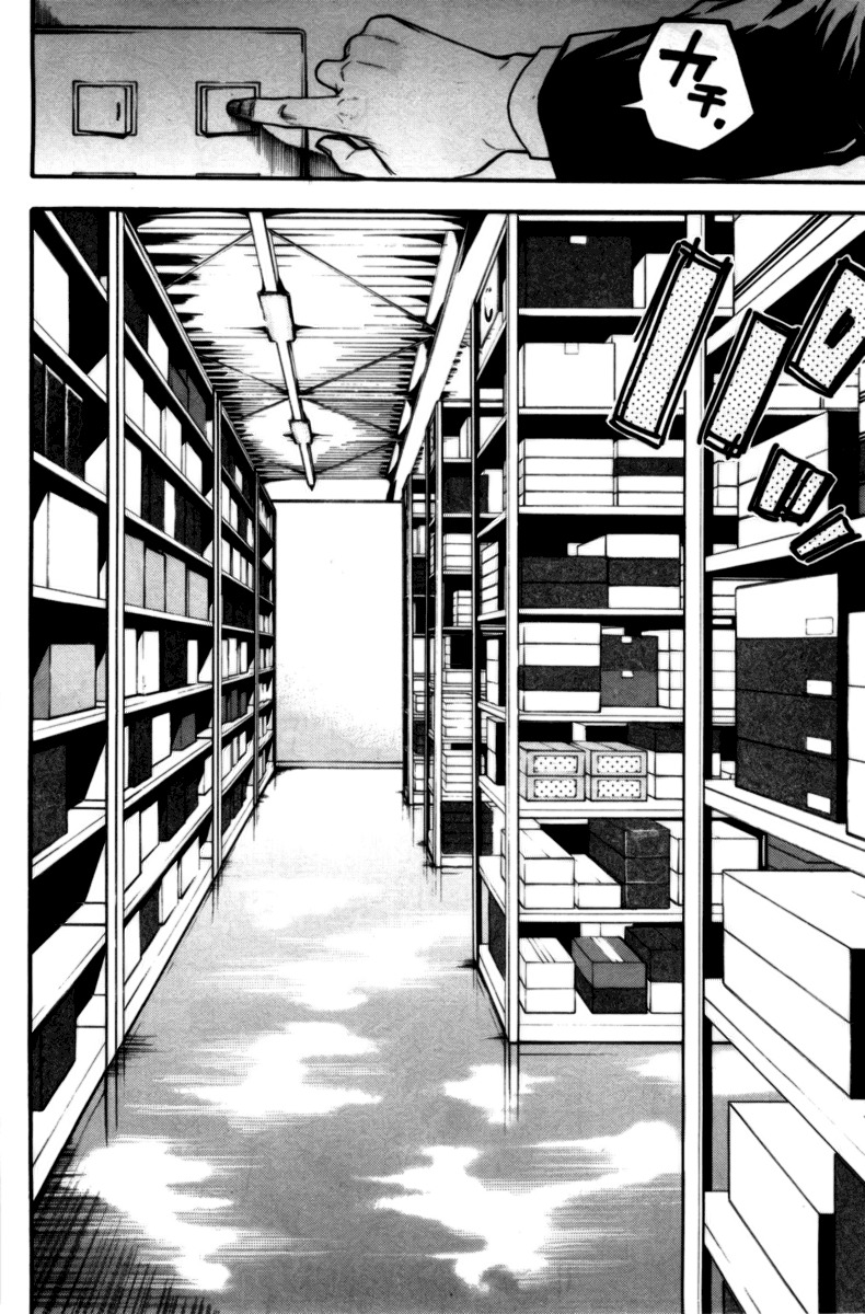 Bloody Monday Chapter 52 page 2 - Chapter 52: Problems Falling from Heaven
