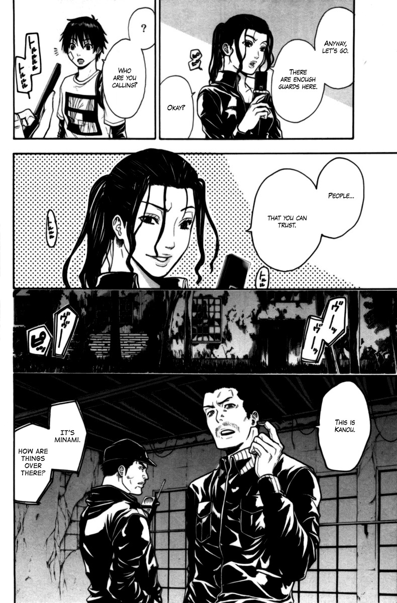 Bloody Monday Chapter 55 page 16 - Chapter 55: The Antivirus's Effect