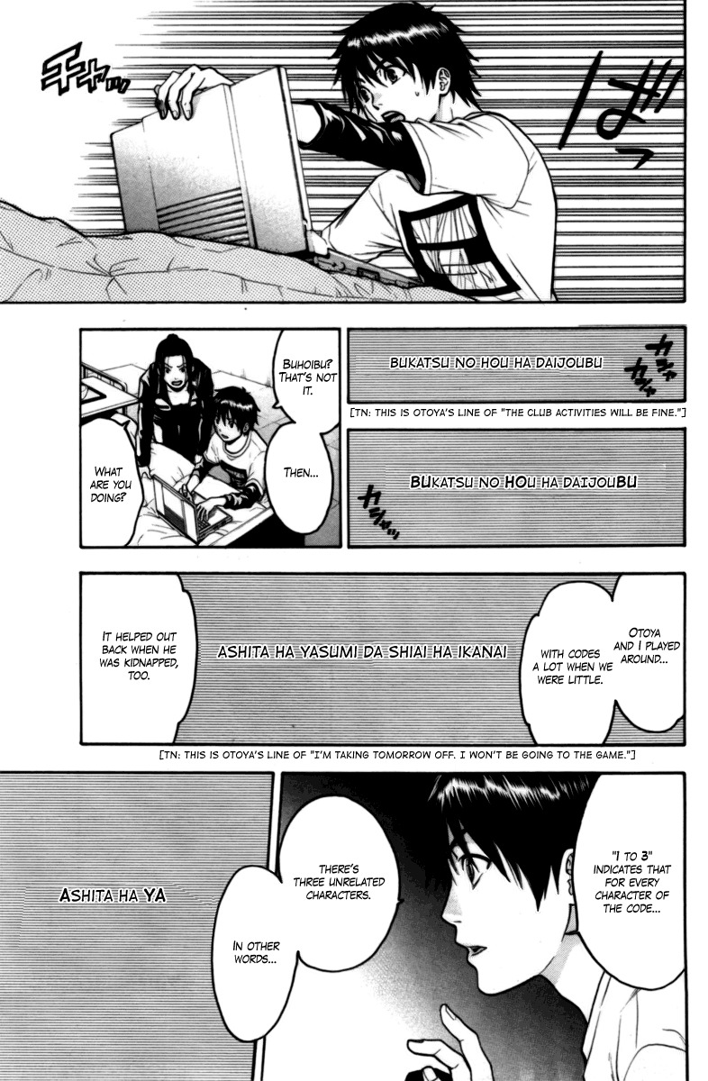 Bloody Monday Chapter 55 page 5 - Chapter 55: The Antivirus's Effect