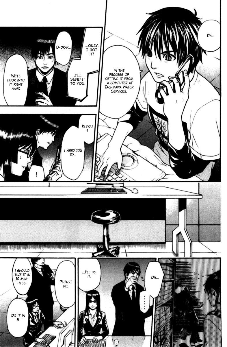 Bloody Monday Chapter 55 page 7 - Chapter 55: The Antivirus's Effect