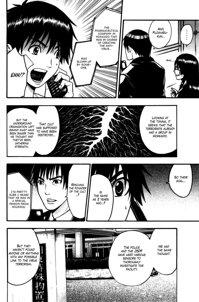 Bloody Monday Chapter 55 page 8 - Chapter 55: The Antivirus's Effect