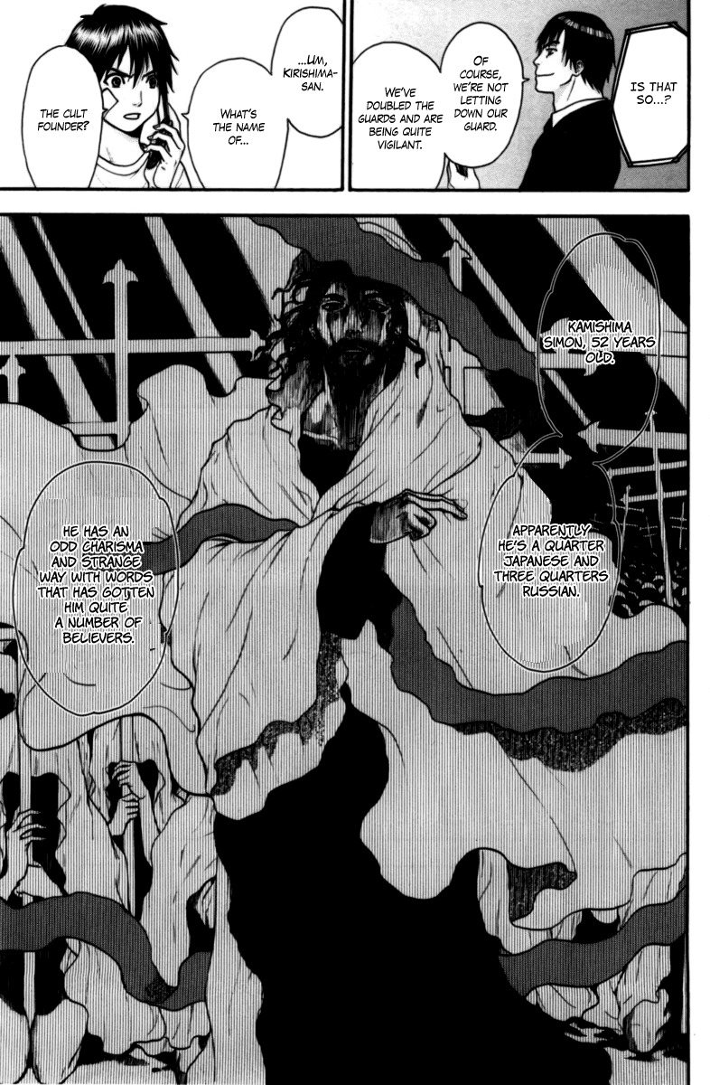 Bloody Monday Chapter 55 page 9 - Chapter 55: The Antivirus's Effect