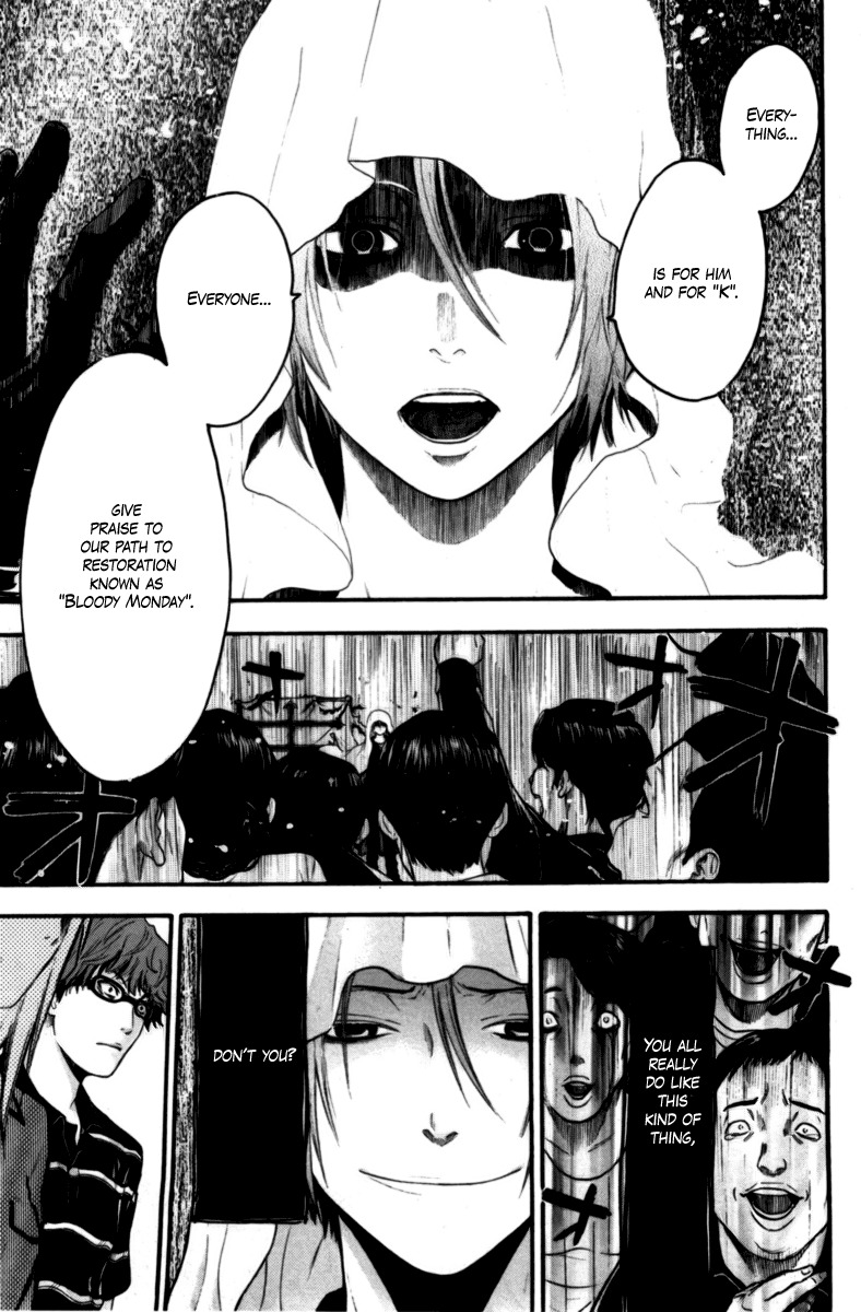 Bloody Monday Chapter 57 page 11 - Chapter 57: Another Nightmare