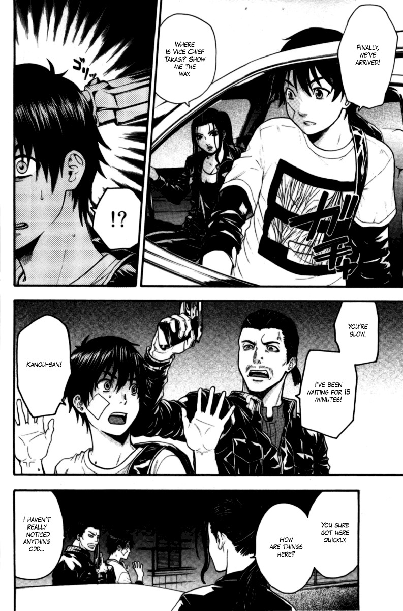 Bloody Monday Chapter 57 page 4 - Chapter 57: Another Nightmare