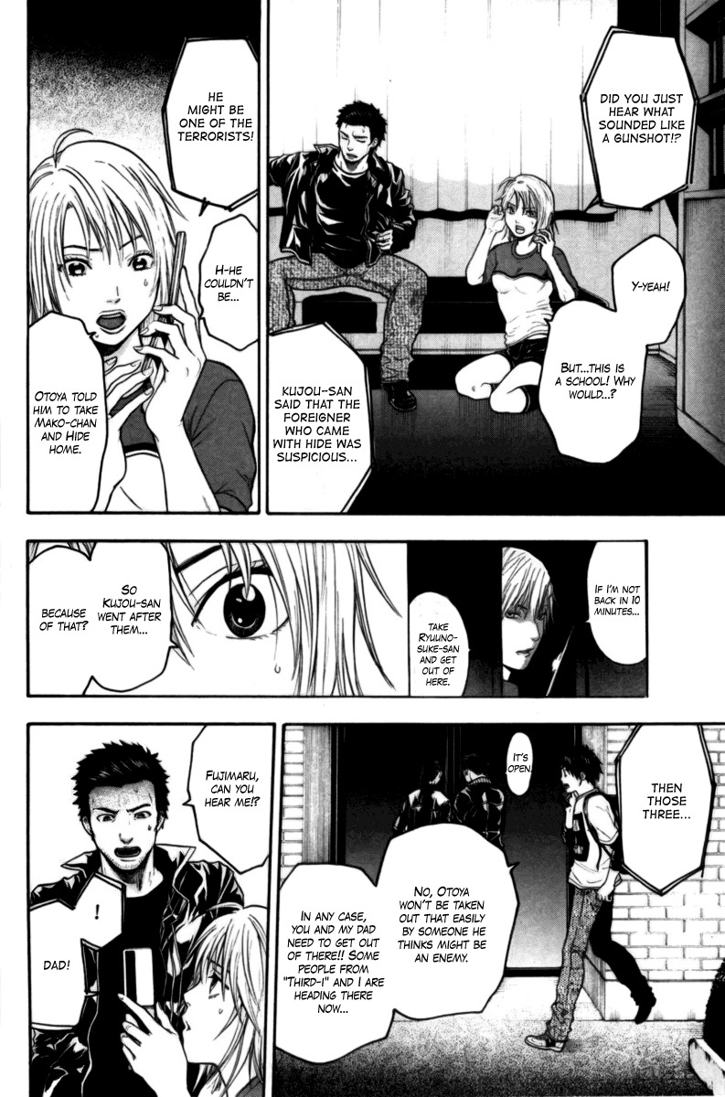 Bloody Monday Chapter 57 page 6 - Chapter 57: Another Nightmare
