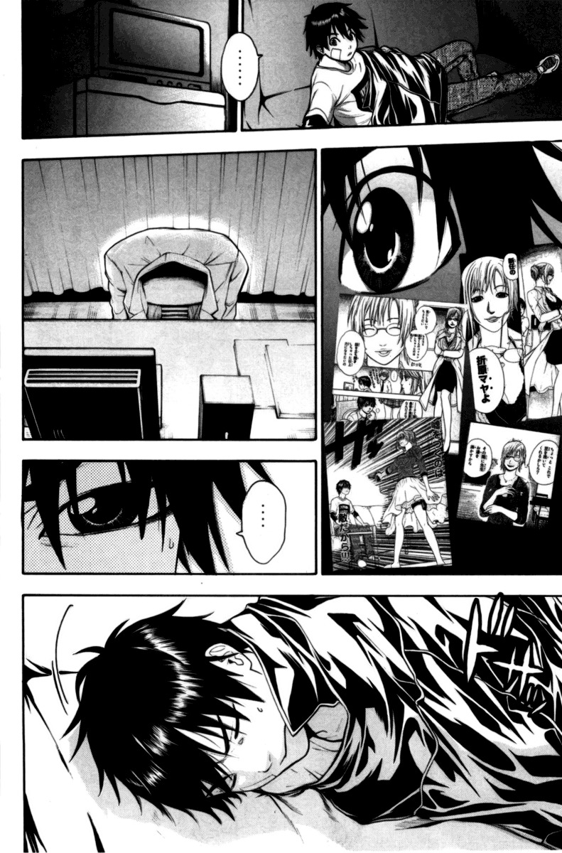 Bloody Monday Chapter 58 page 10 - Chapter 58: Attempted Escape
