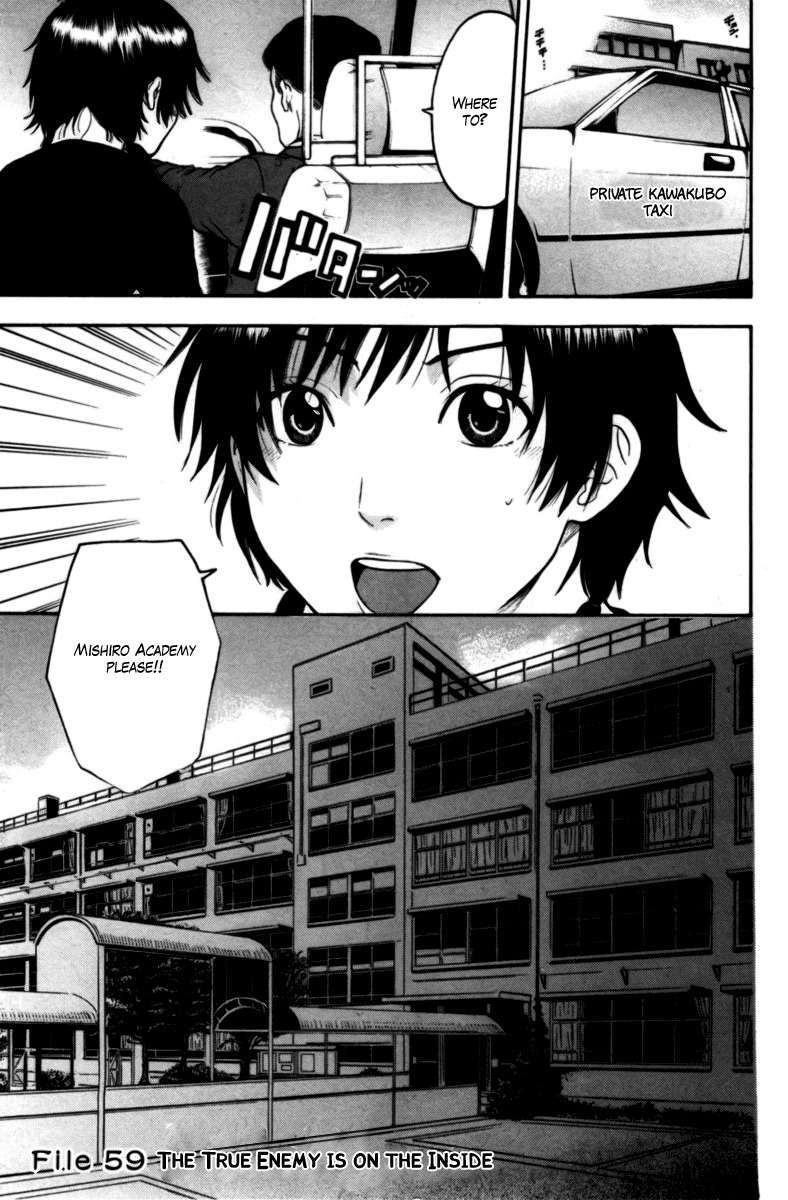 Bloody Monday Chapter 59 page 1 - Chapter 59: The True Enemy Is on the Inside
