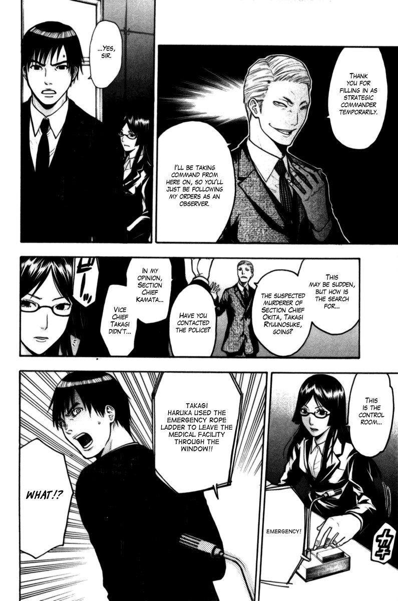 Bloody Monday Chapter 59 page 10 - Chapter 59: The True Enemy Is on the Inside