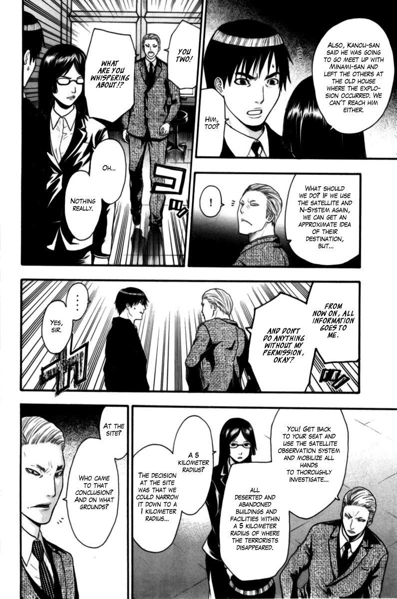 Bloody Monday Chapter 59 page 12 - Chapter 59: The True Enemy Is on the Inside