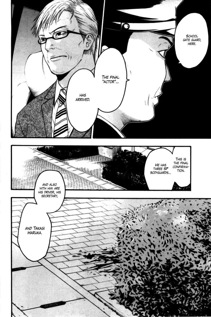 Bloody Monday Chapter 59 page 18 - Chapter 59: The True Enemy Is on the Inside